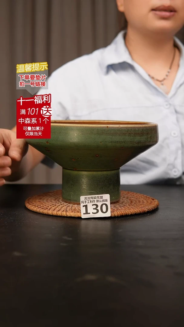 瓷片130内口径约18  外高约12