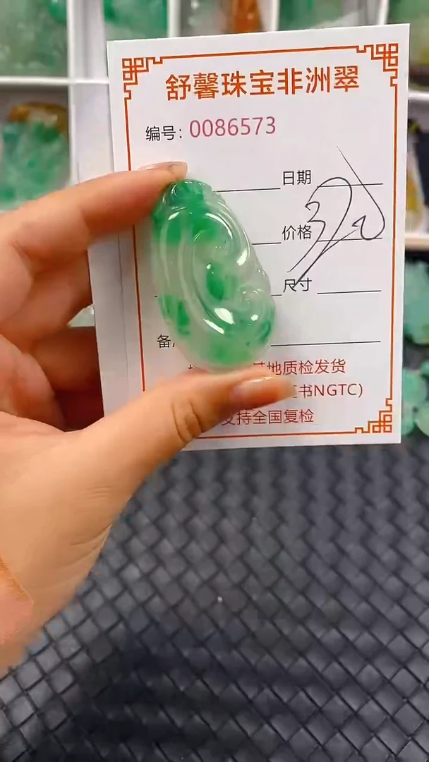石英岩玉未镶嵌颈饰6573
