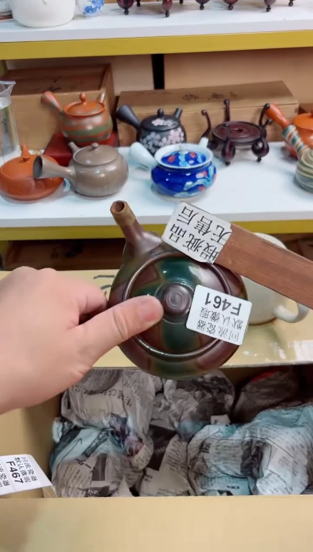 鸿***爷461回流茶壶回流茶壶