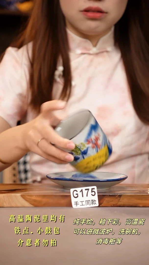 其他G175陶然集器瓷器