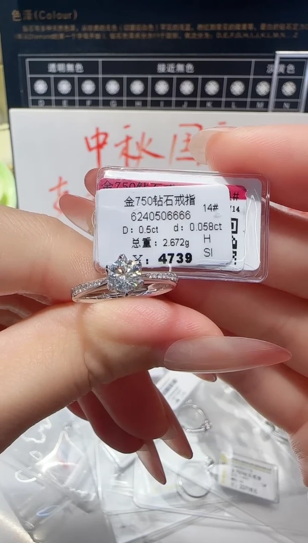 18K金镶嵌戒指/指环钻石戒指