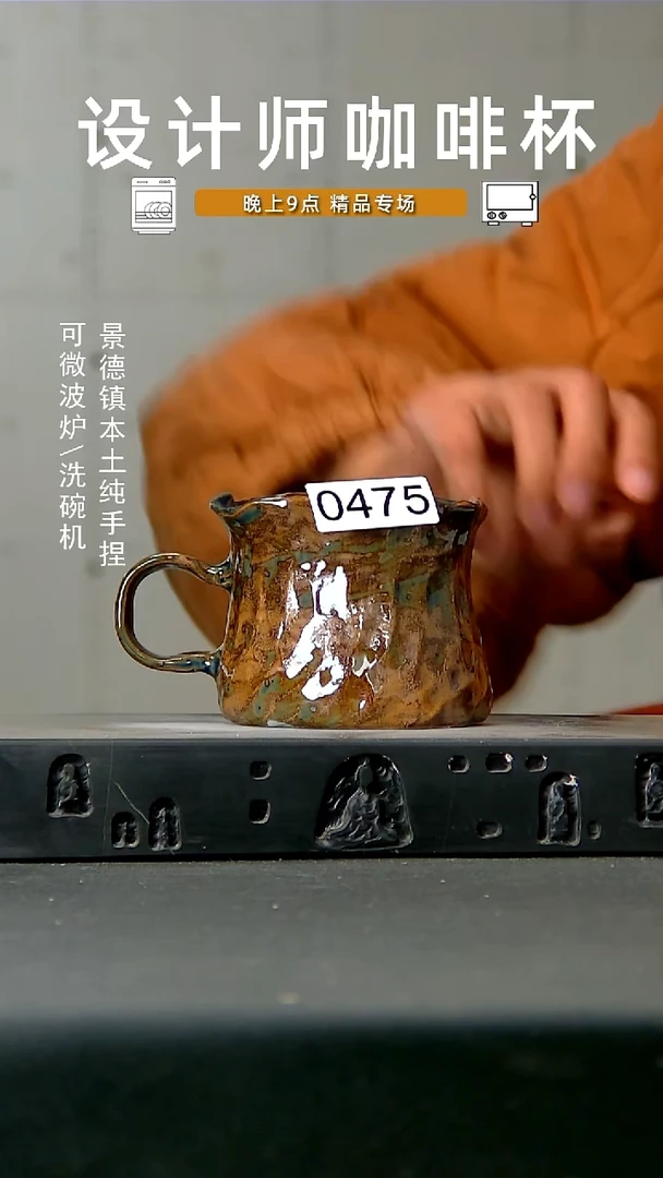 475高温 手作 食品级