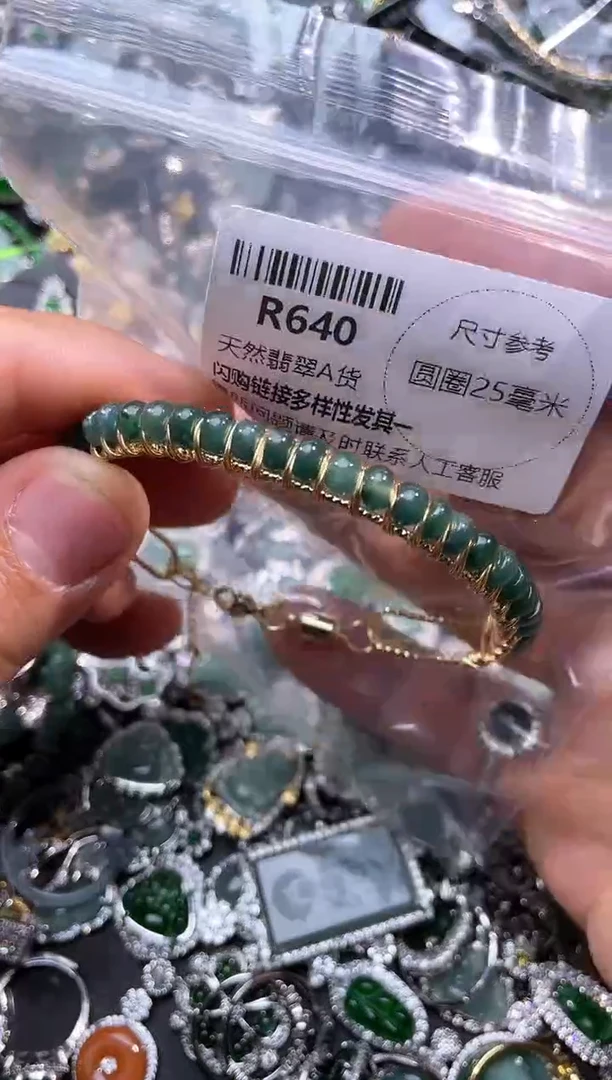 【闪购商品】翡翠颈饰未镶嵌R640半镯