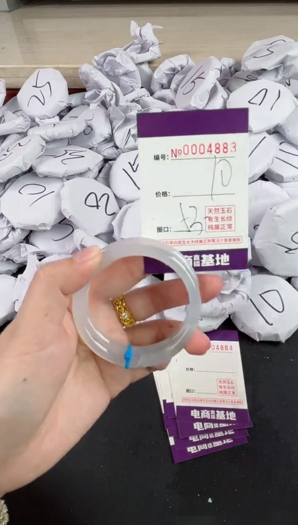 【闪购商品】玛瑙/玉髓手镯未镶嵌4883