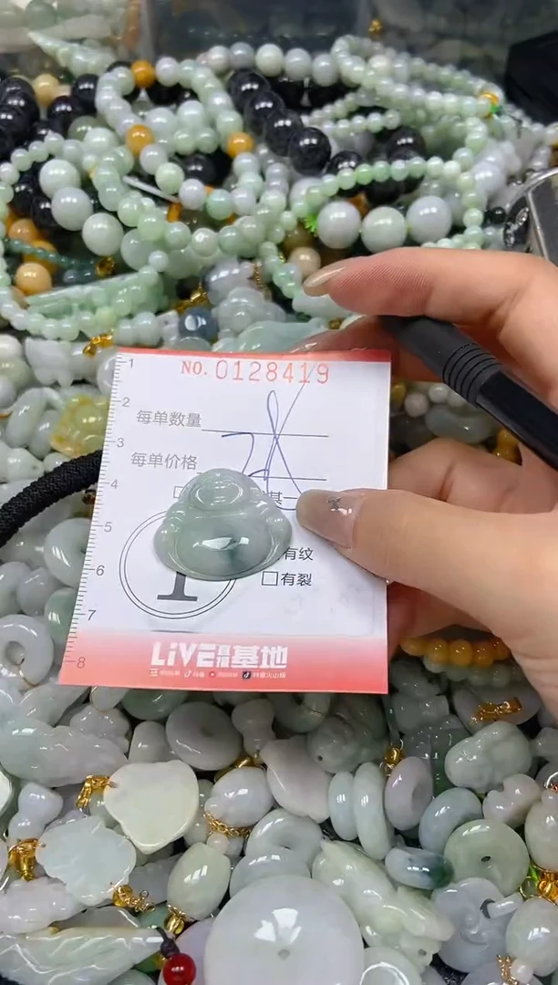 翡翠未镶嵌颈饰闪购0128419