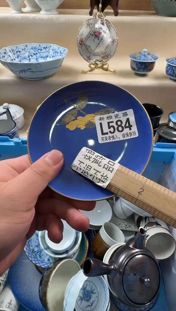 瓷片冬**呀          L584