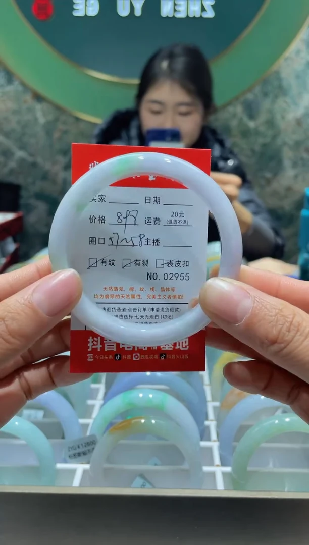【闪购商品】翡翠手镯未镶嵌2955*****