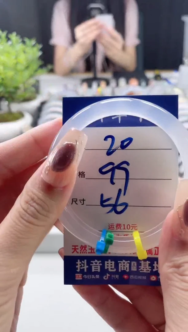 玛瑙/玉髓手镯未镶嵌20