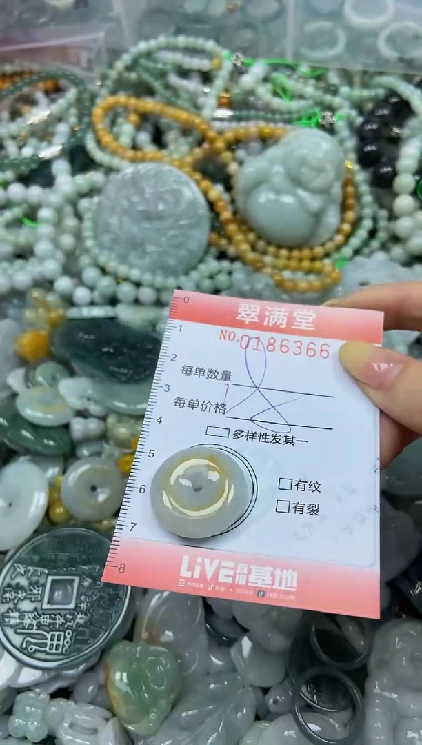 颈饰未镶嵌翡翠闪购0186366