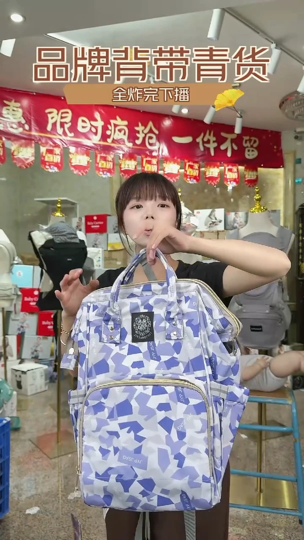 妈咪包 方块紫色