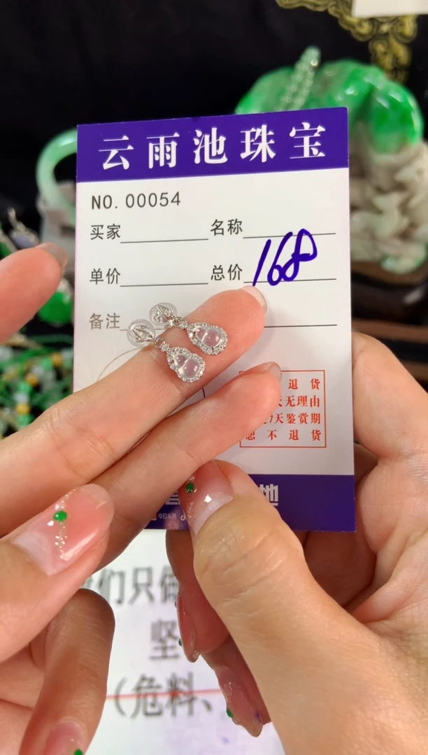【闪购商品】翡翠耳饰银S925镶嵌翡翠
