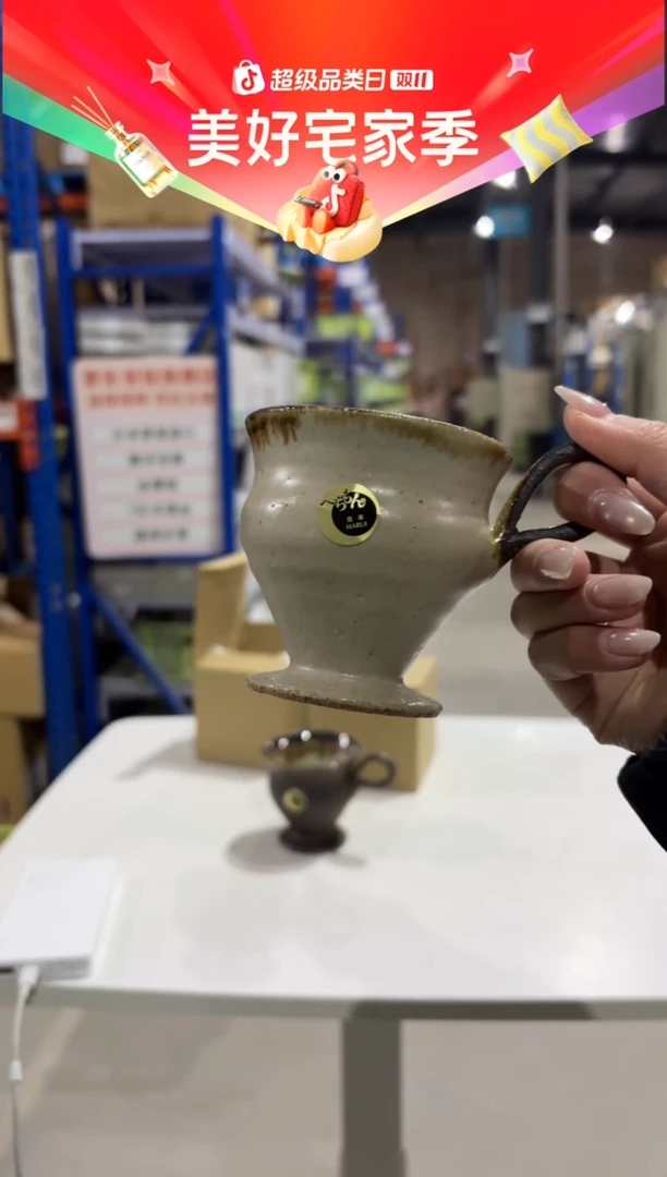 玻璃纸200mlホワイトタグ　デミカップ