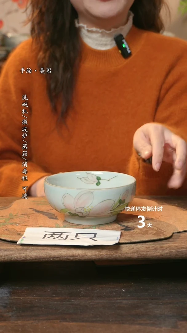 【闪购商品】碗福利1只  高温釉下彩手工手绘