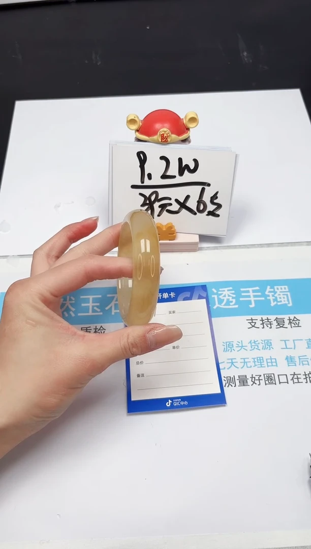 【闪购商品】石英质玉手镯未镶嵌297-57.7