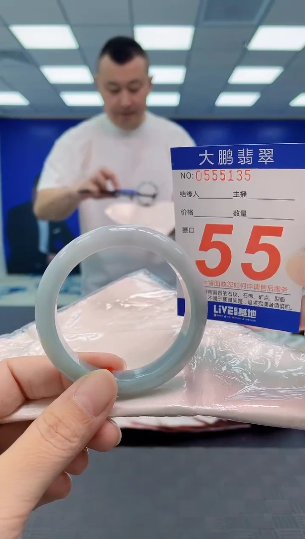 翡翠手镯未镶嵌AAAAAAAAAA
