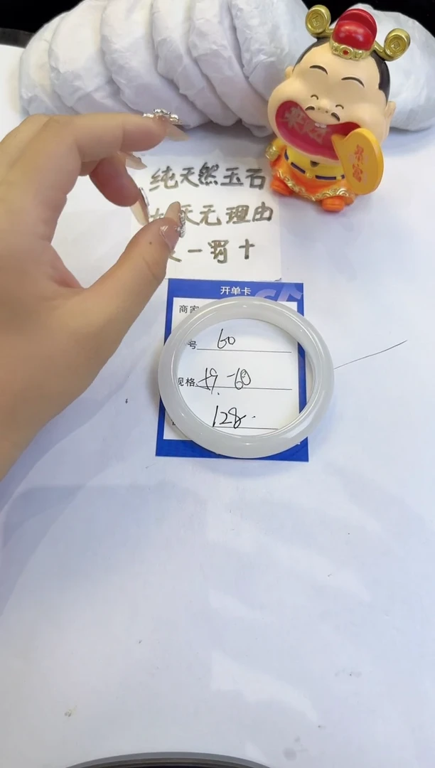 未镶嵌手镯石英质玉60