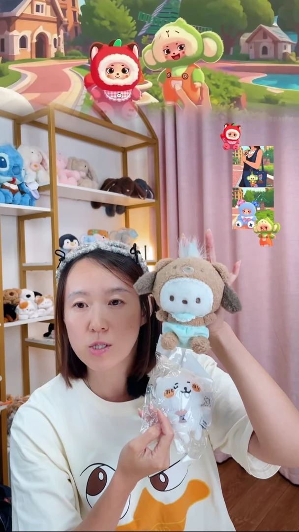 毛绒饼干帕恰挂件