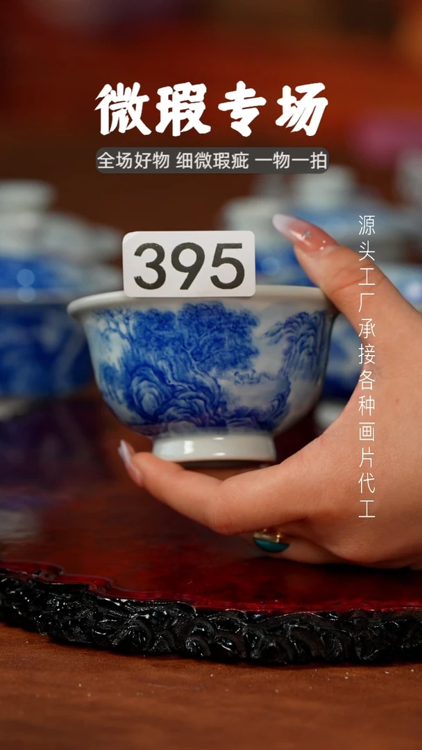 杯江****活景德镇重工二才杯碗