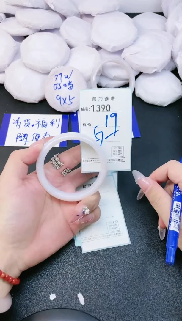 【闪购商品】玛瑙/玉髓手镯未镶嵌1390