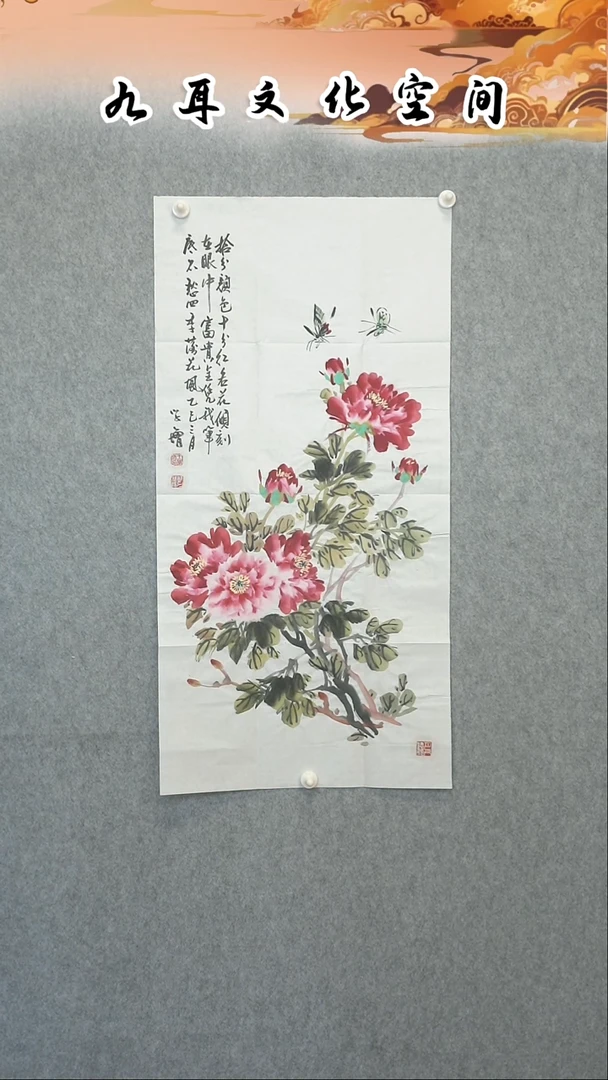 国画王学增老师国画作品