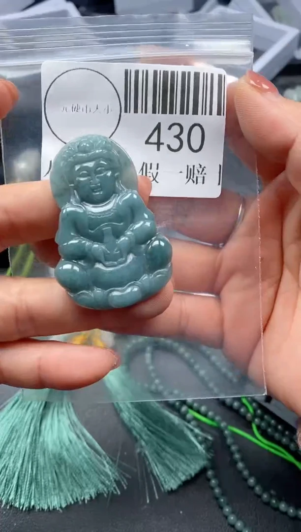 吊坠(不含链)未镶嵌翡翠430