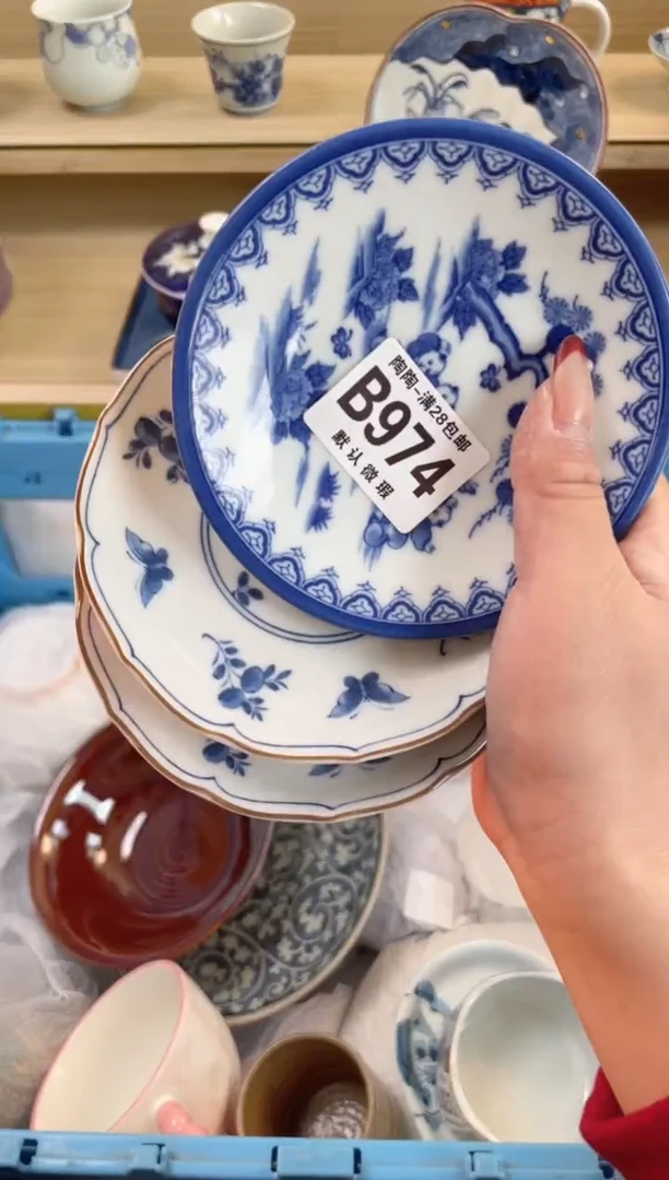 【闪购商品】杯瓷器瓷器瓷器瓷器B974