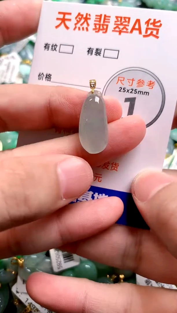颈饰18K金镶嵌翡翠0583772607