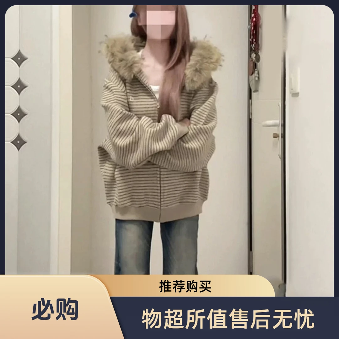 美式复古拉链毛领连帽针织女春秋宽松开衫条纹显瘦休闲慵懒风外套
