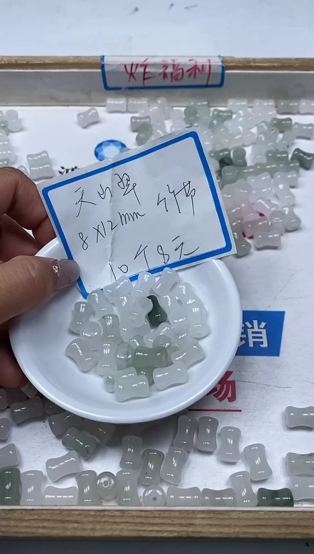 【闪购商品】石英质玉散珠未镶嵌B76天山翠竹节8*12mm10个8元