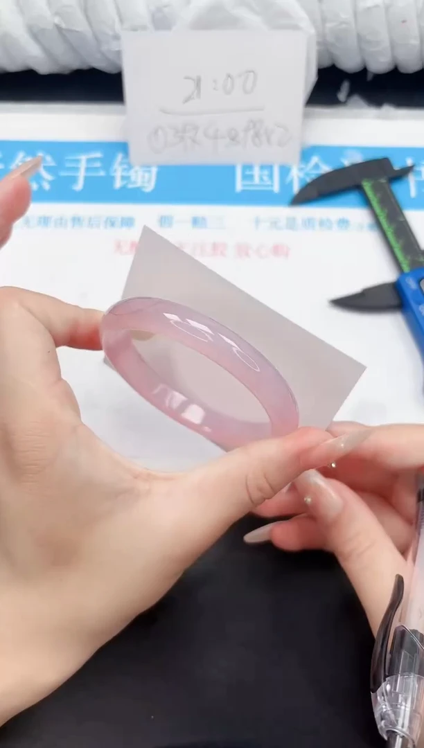 手镯石英质玉未镶嵌211-59.1