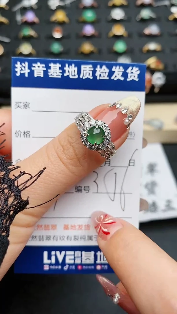 【闪购商品】翡翠戒指银S925镶嵌............