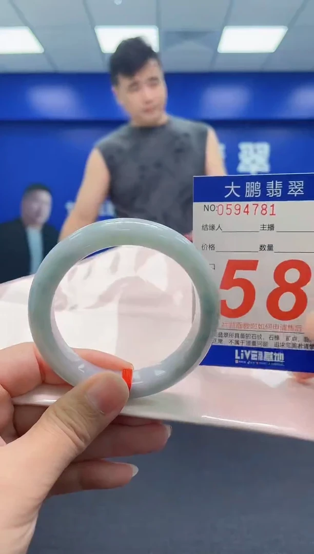 翡翠手镯未镶嵌AAAAAAAAA