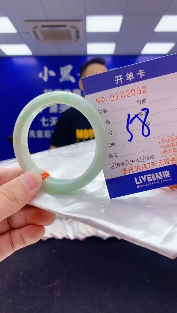 翡翠手镯未镶嵌2天然A货缅甸翡翠默认有瑕