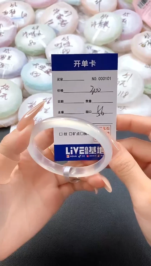 手镯玛瑙/玉髓未镶嵌手****80101圈口56