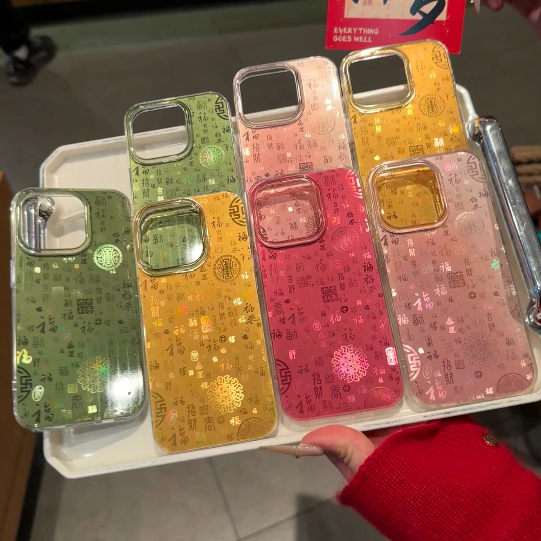 夕与空金灿灿百福图适用苹果16promax手机壳15/14高级13/12/11女