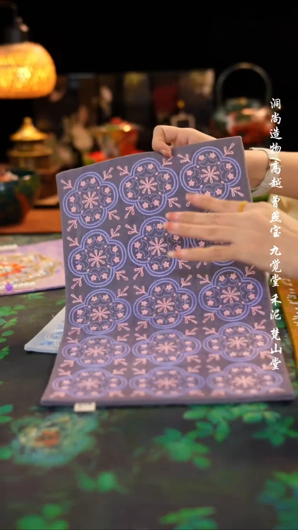 紫色茶席···········