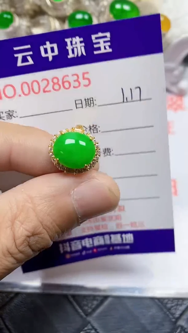 【闪购商品】翡翠戒指银S925镶嵌/8635