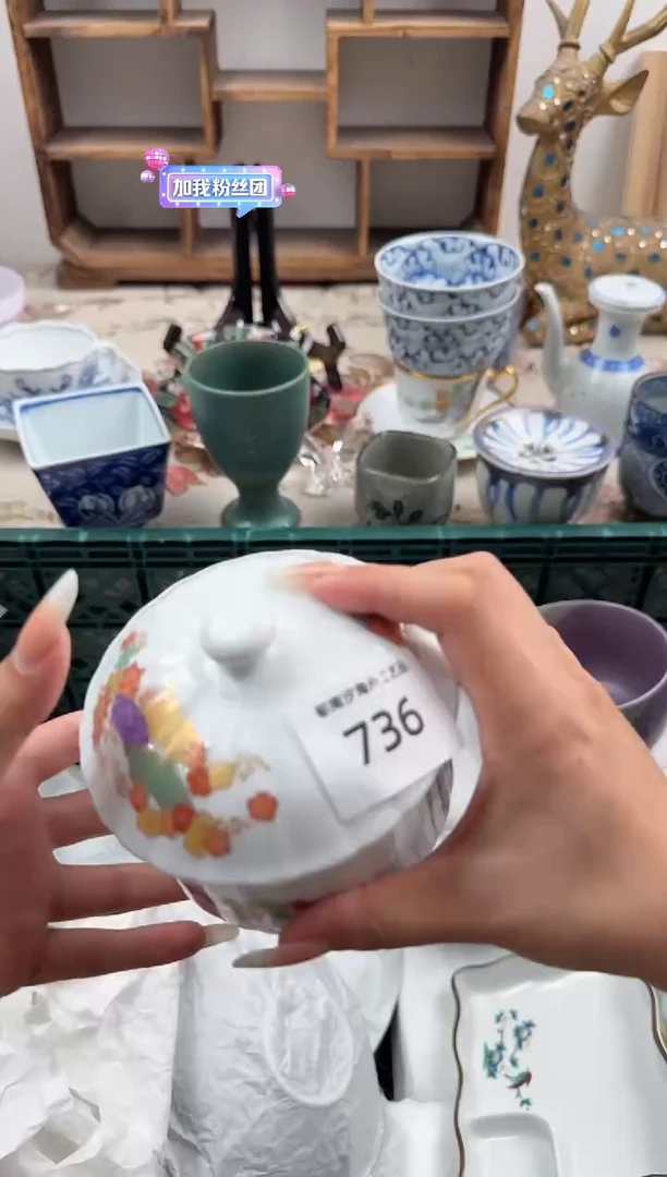 瓷片莓**恼A          736
