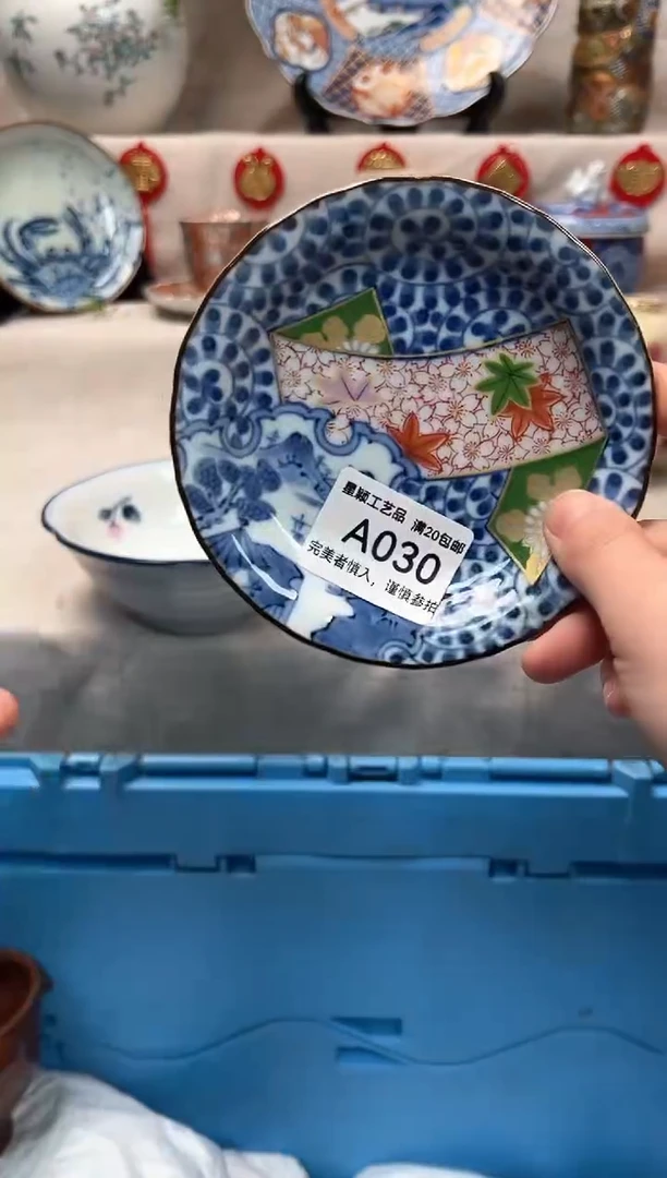 【闪购商品】030A瓷盘 餐具 默认接受微瑕下单