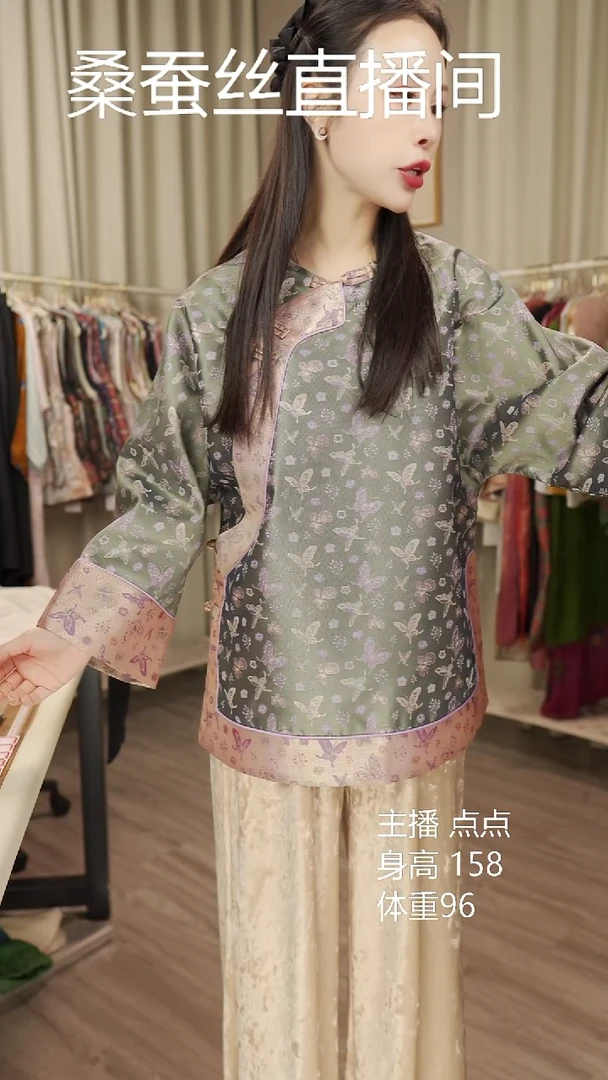 太太服蜀锦上衣蝴蝶