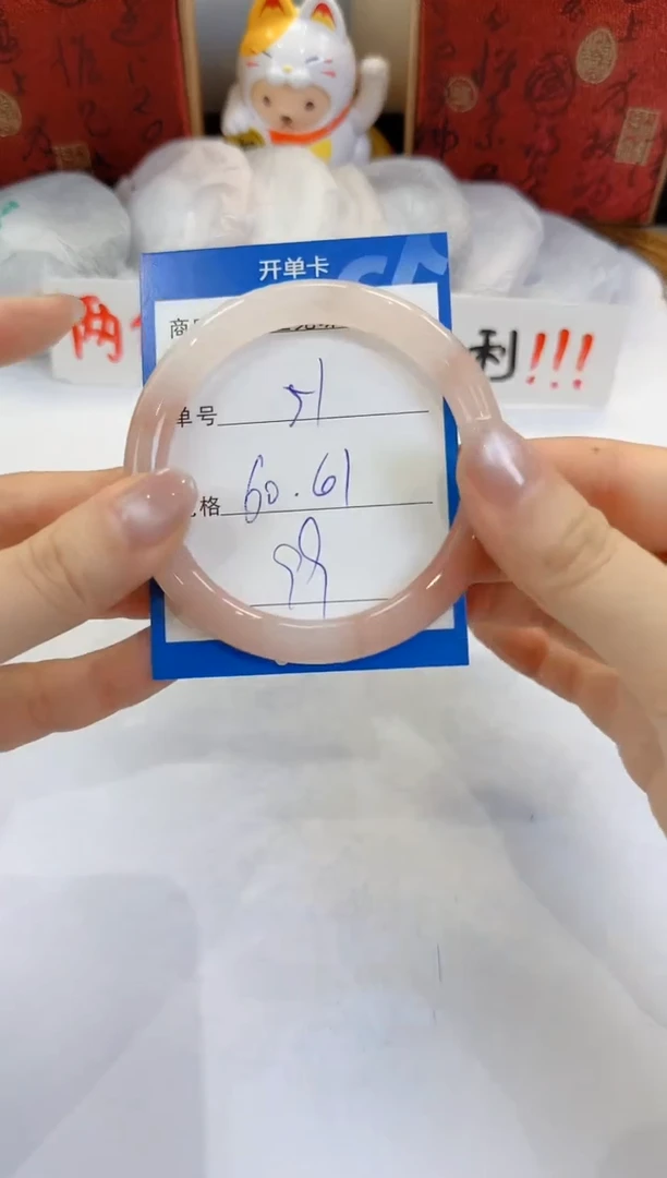 未镶嵌手镯石英质玉51