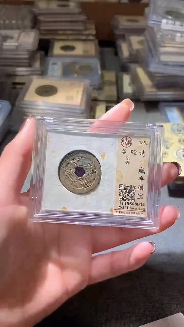 铜2