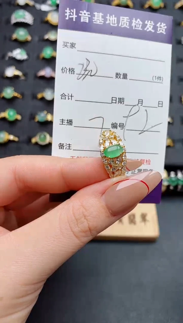 银S925镶嵌戒指翡翠.