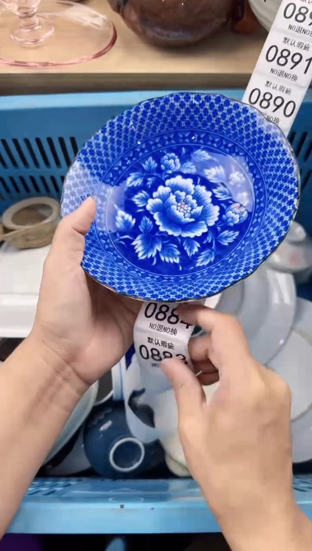 883默认微瑕，满20元包邮