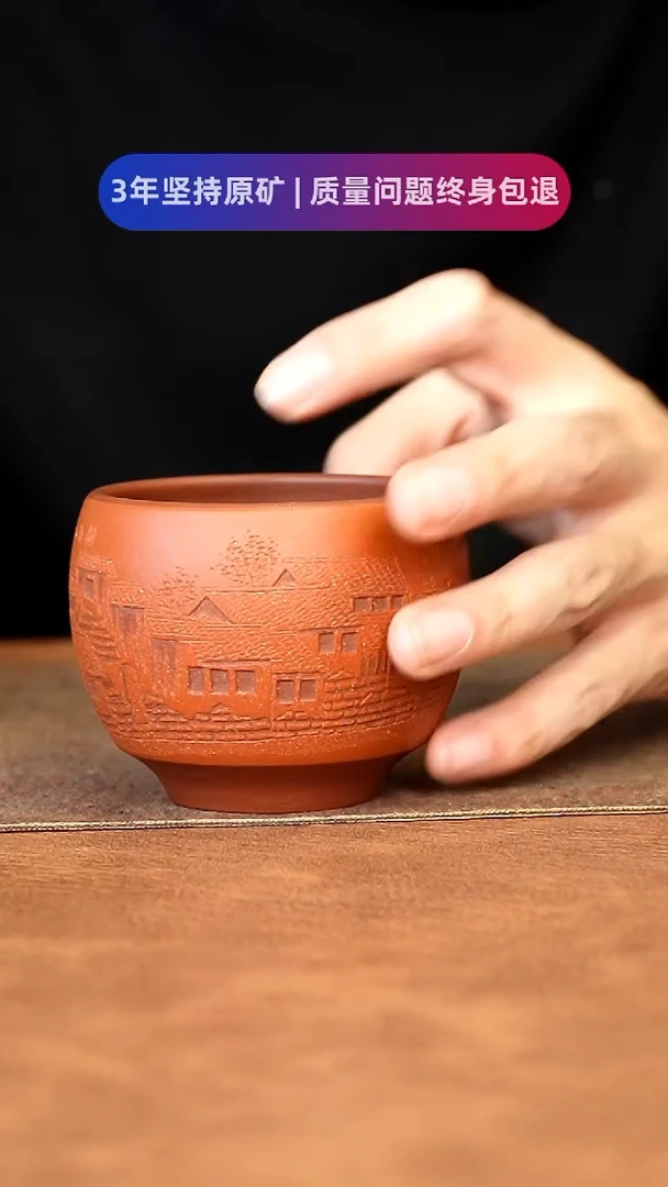 【闪购商品】紫砂茶杯1111111111111111111