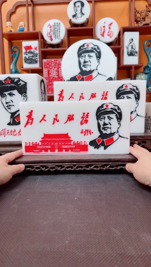 石材26×13×4带底座