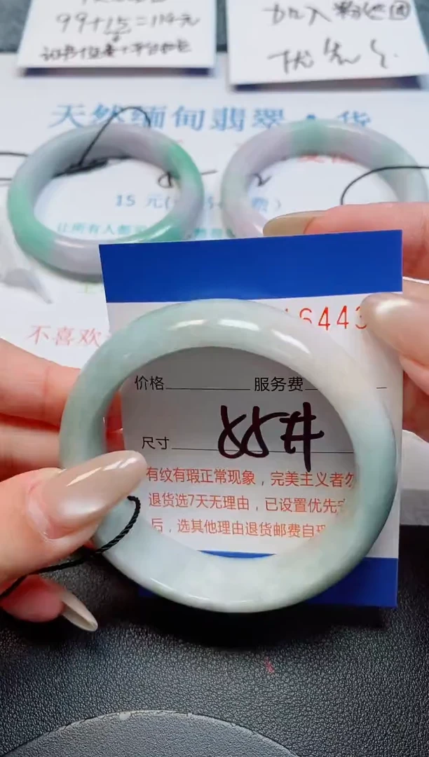 未镶嵌手镯翡翠翡翠天然缅甸翡翠164435