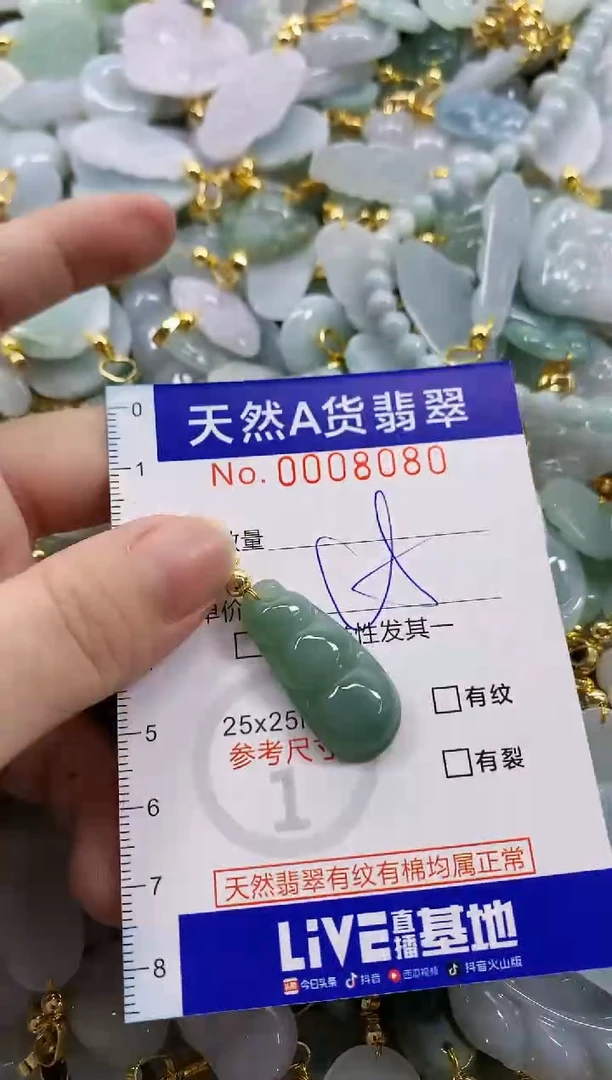 颈饰未镶嵌翡翠天然A货翡翠