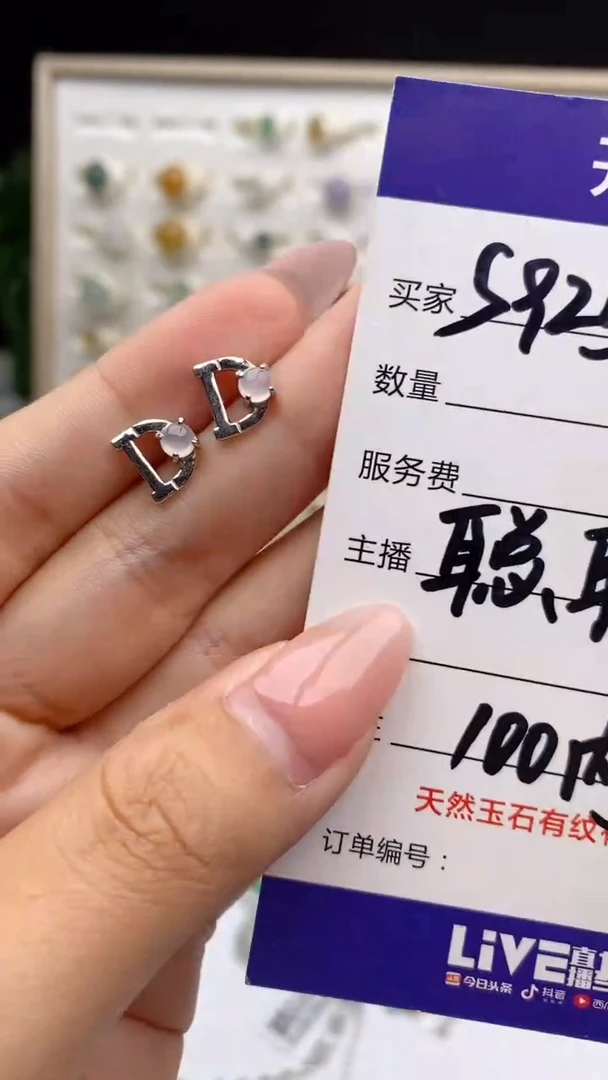 翡翠戒指银S925镶嵌天然A货翡翠