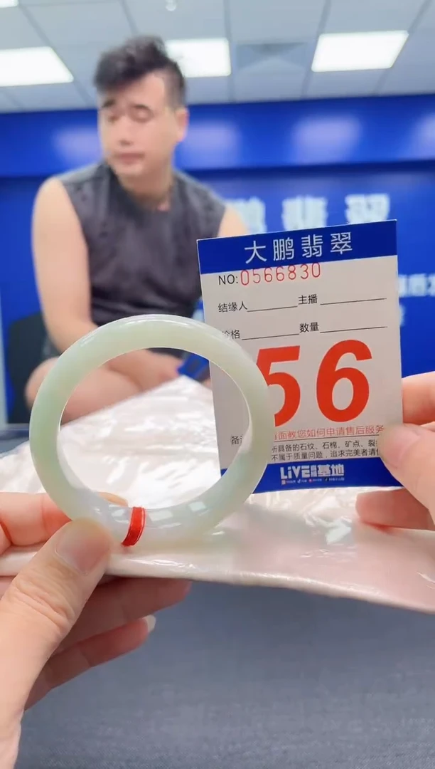 翡翠手镯未镶嵌斯*AAAAAAAAA